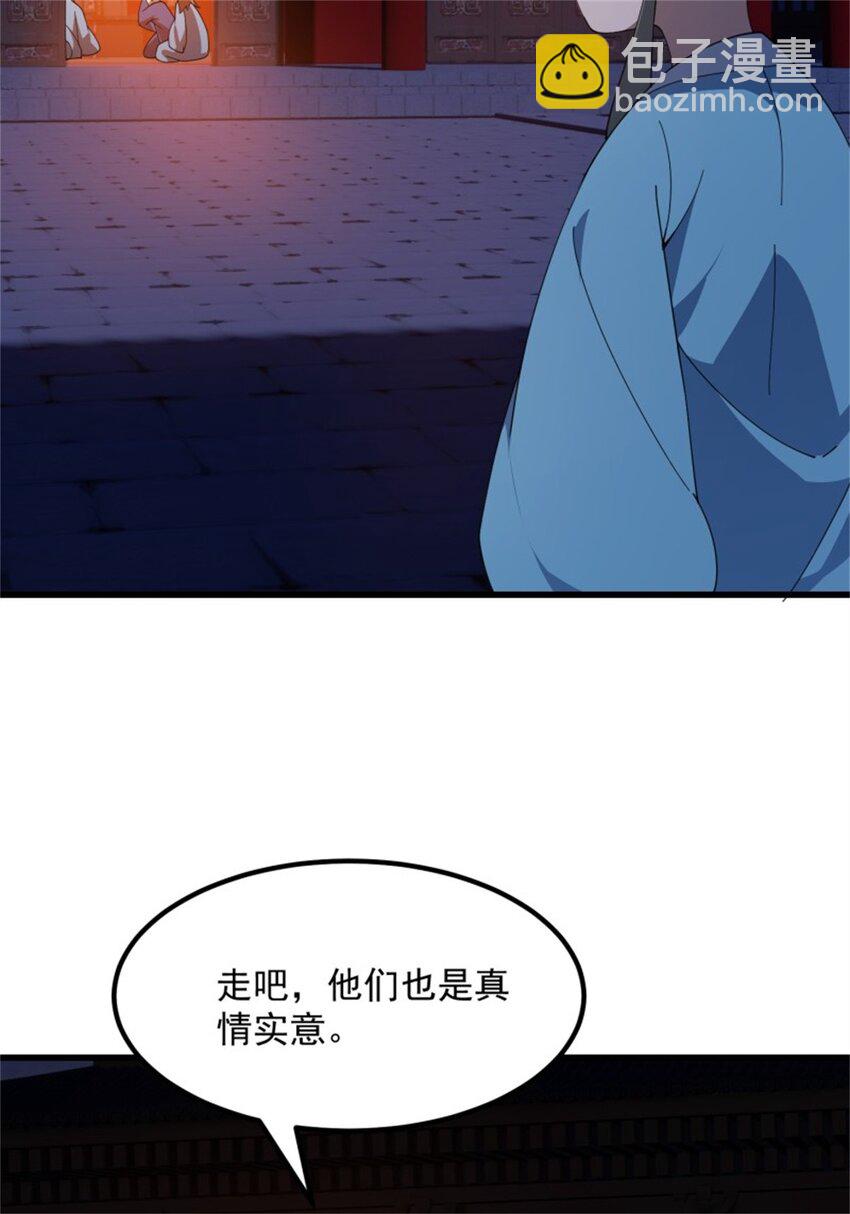第347话 死而复生张小陵-第347话