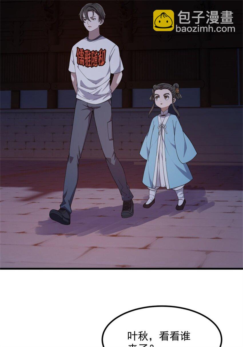 第347话 死而复生张小陵-第347话
