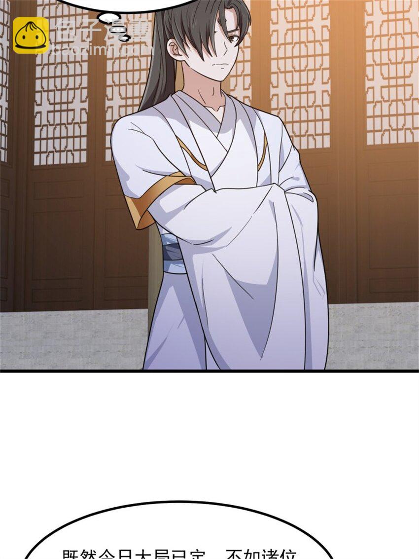 第349话 事关整个华夏修真界-第349话