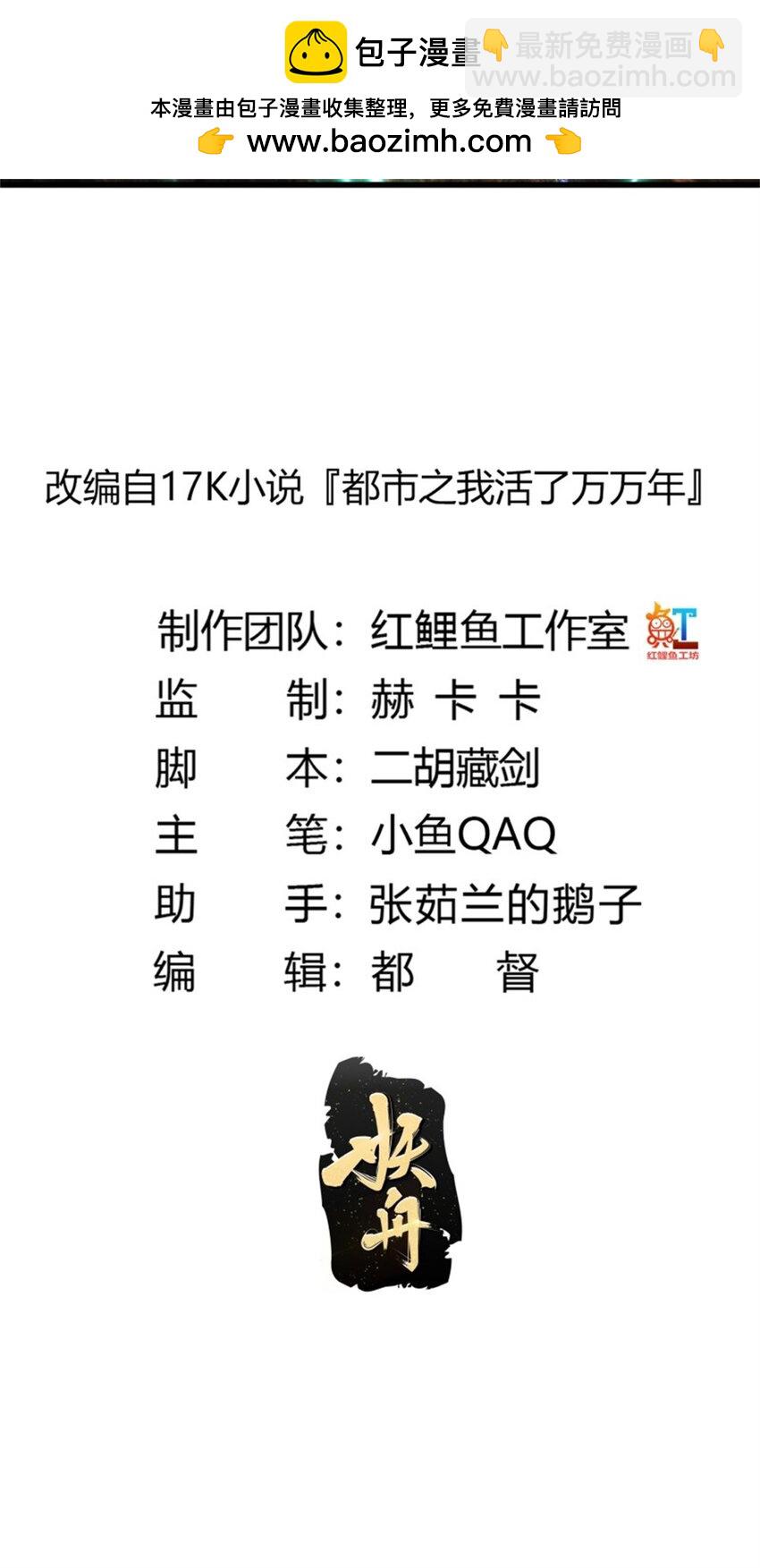 第349话 事关整个华夏修真界-第349话