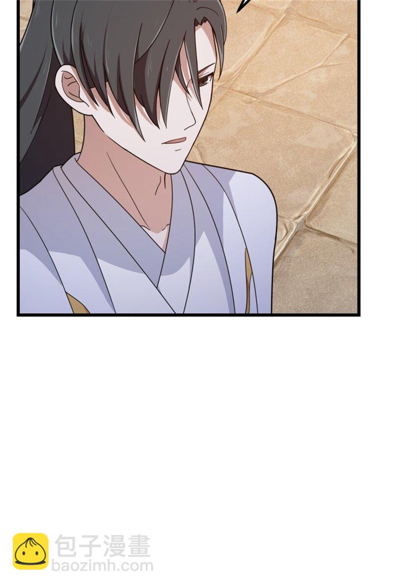 第349话 事关整个华夏修真界-第349话