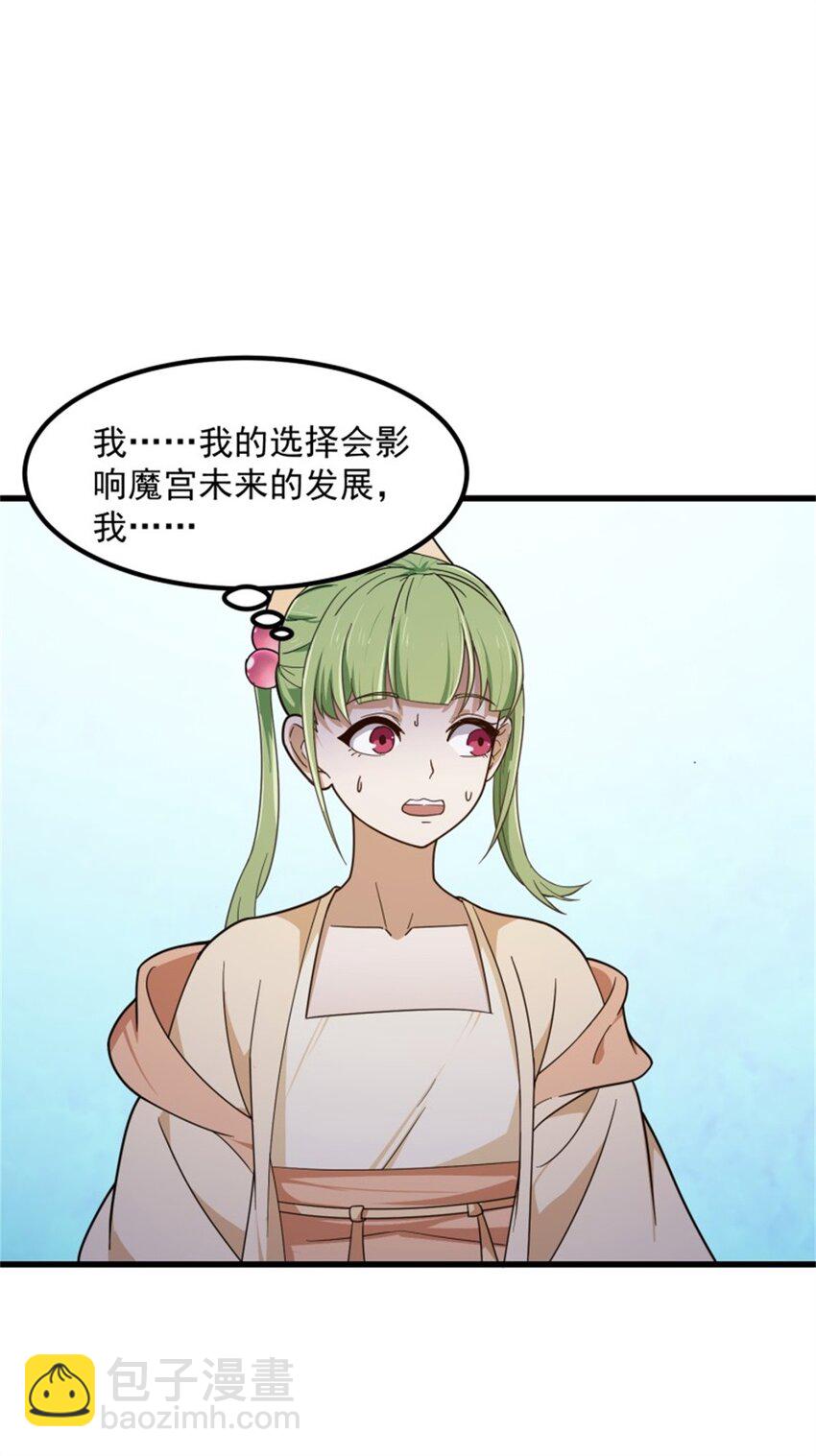 第349话 事关整个华夏修真界-第349话