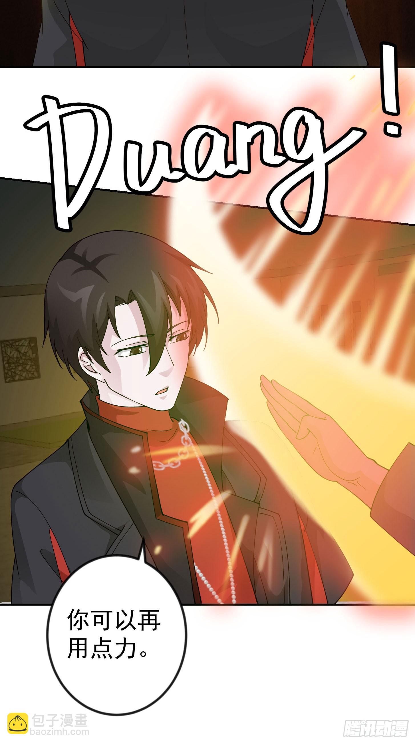 第35话 什么叫做秒杀？-第35话