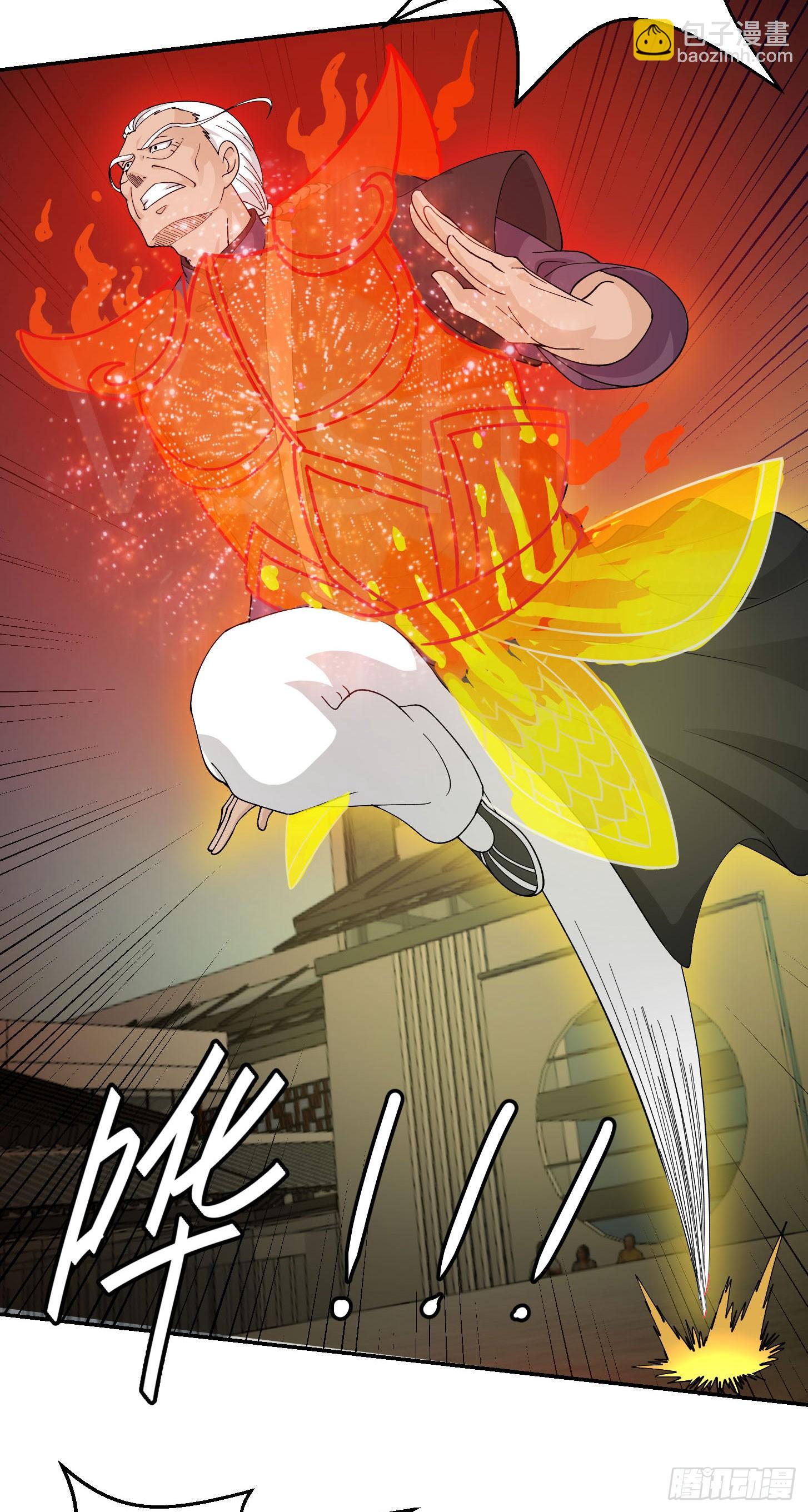 第35话 什么叫做秒杀？-第35话