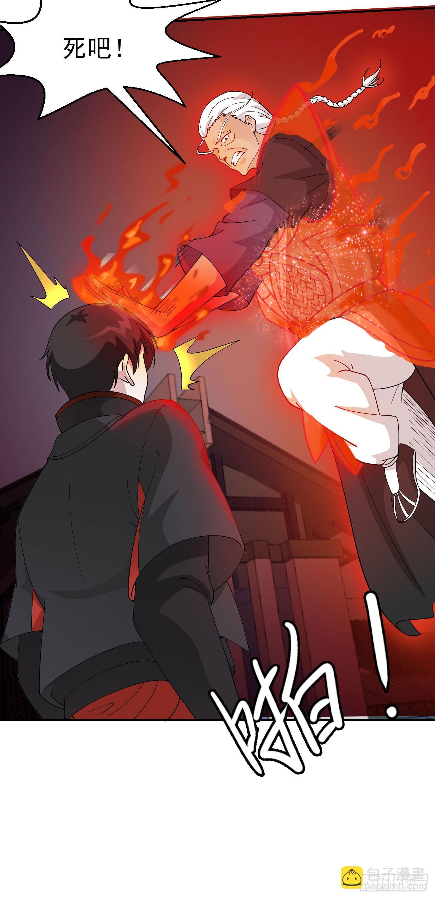 第35话 什么叫做秒杀？-第35话
