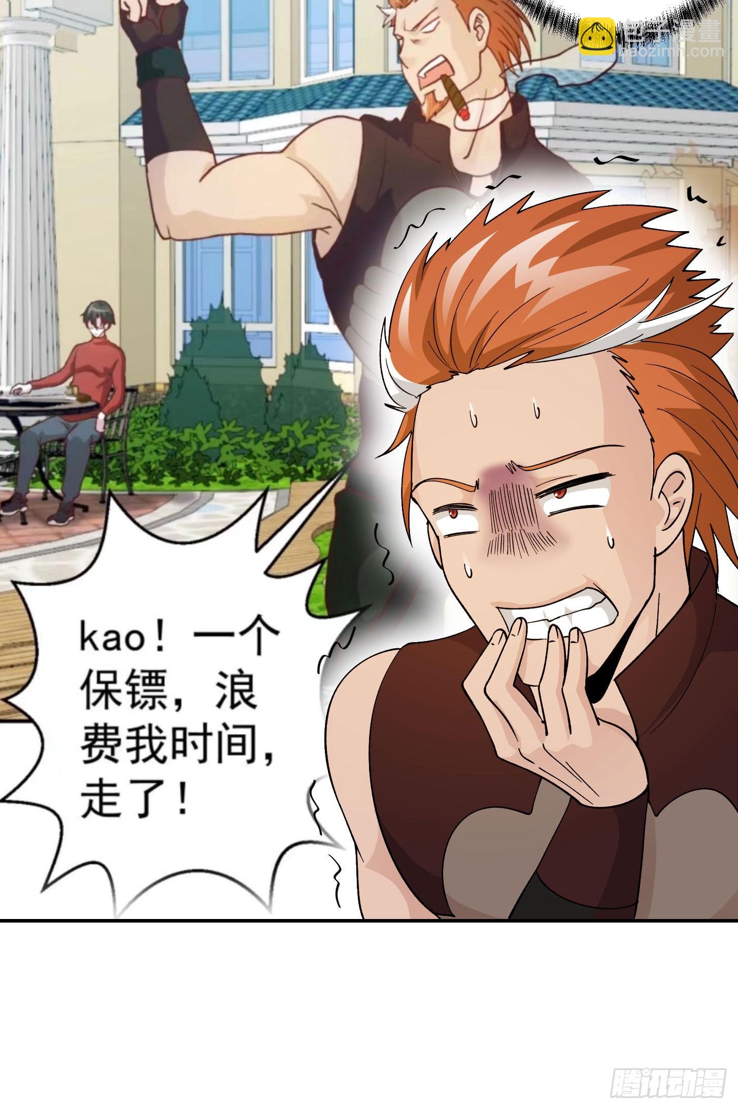 第35话 什么叫做秒杀？-第35话