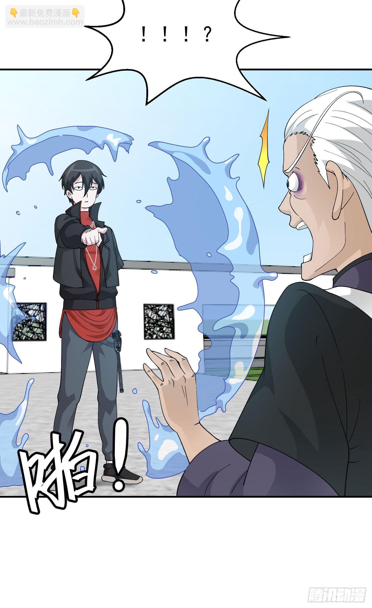 第35话 什么叫做秒杀？-第35话