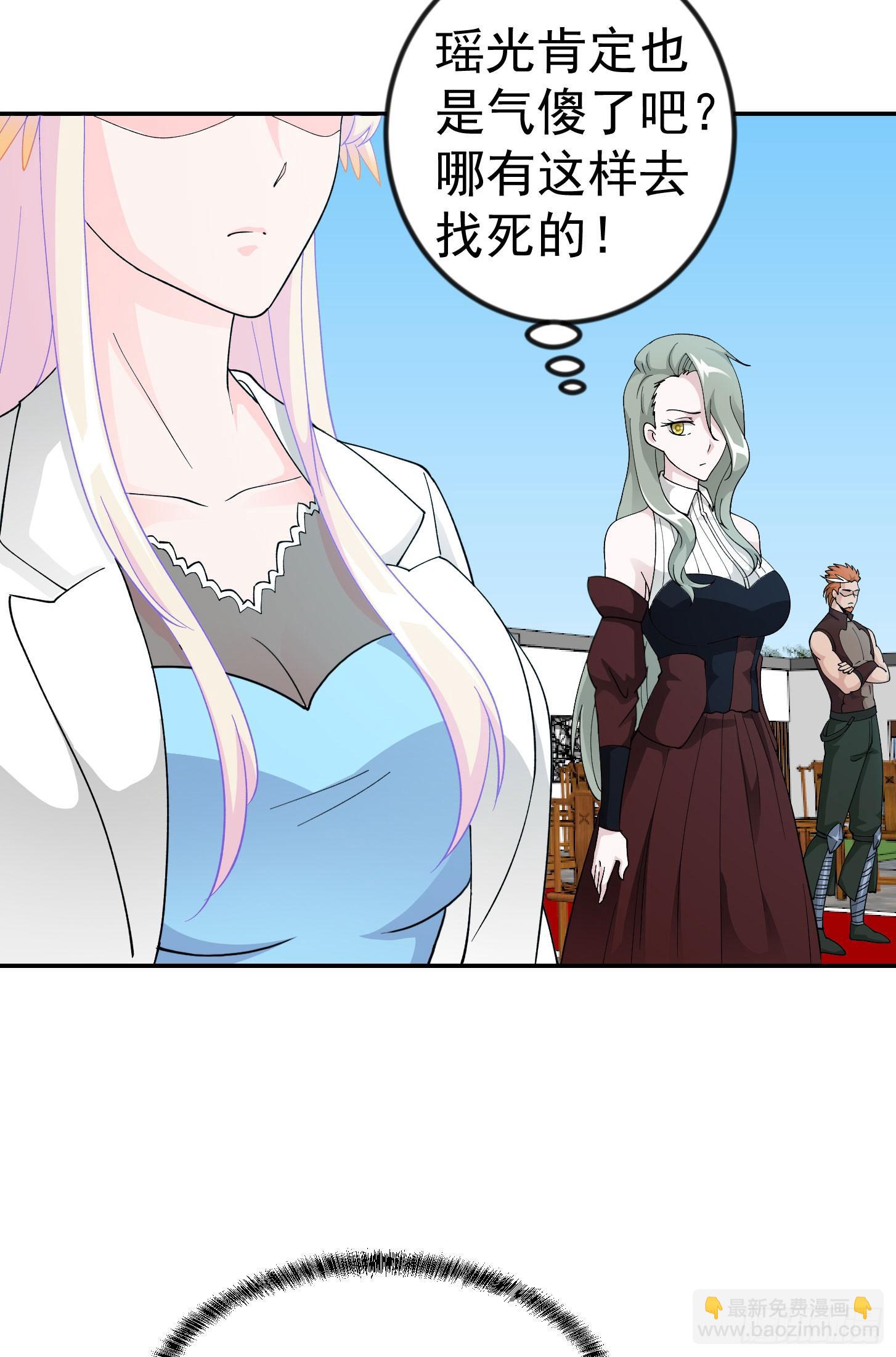 第35话 什么叫做秒杀？-第35话
