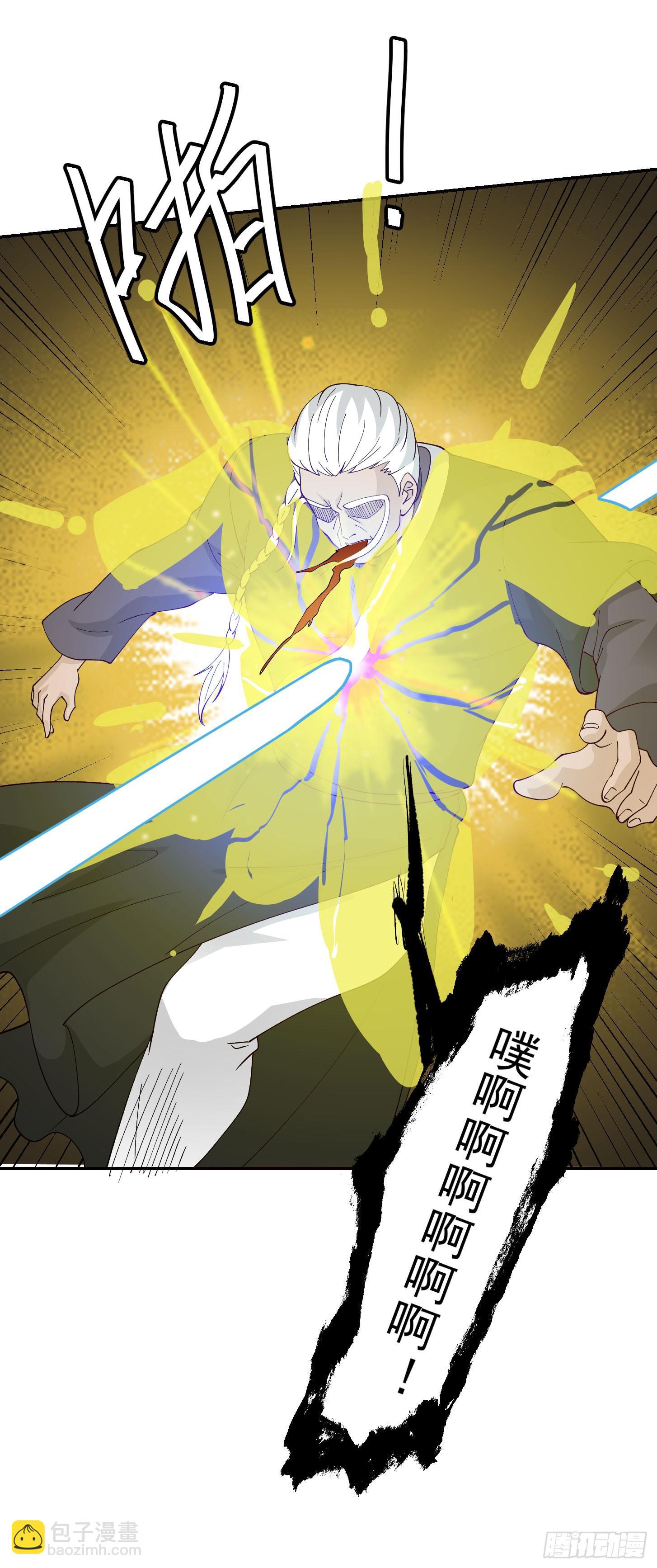 第35话 什么叫做秒杀？-第35话
