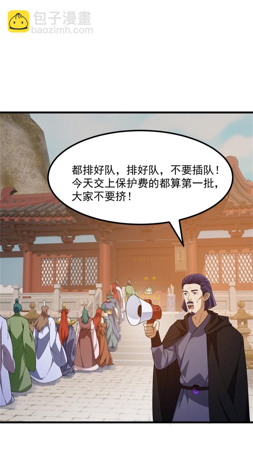 第351话 你也想吃烤翅吗？-第351话