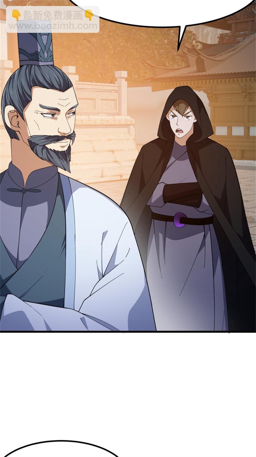第351话 你也想吃烤翅吗？-第351话