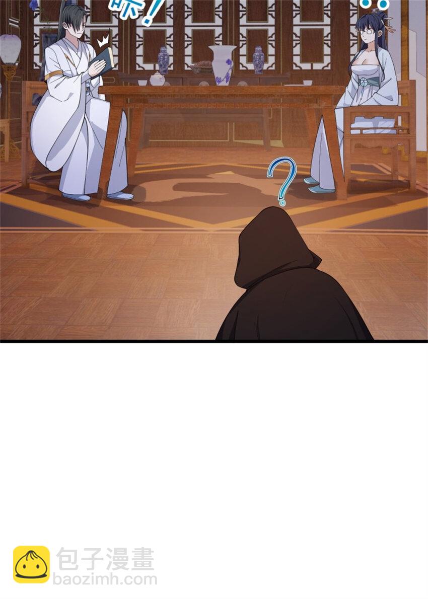 第351话 你也想吃烤翅吗？-第351话