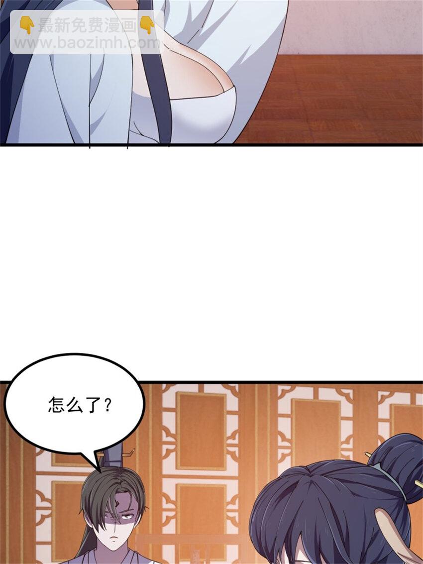 第351话 你也想吃烤翅吗？-第351话