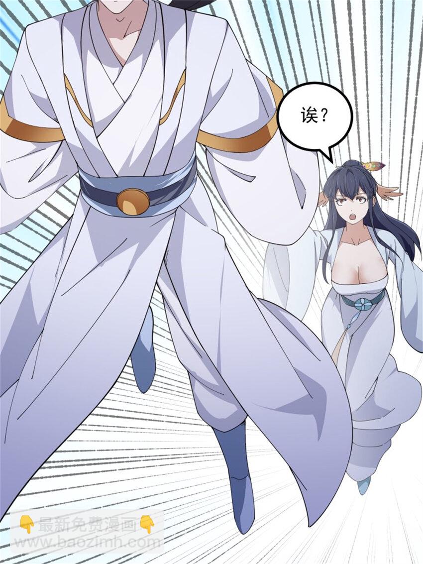 第351话 你也想吃烤翅吗？-第351话