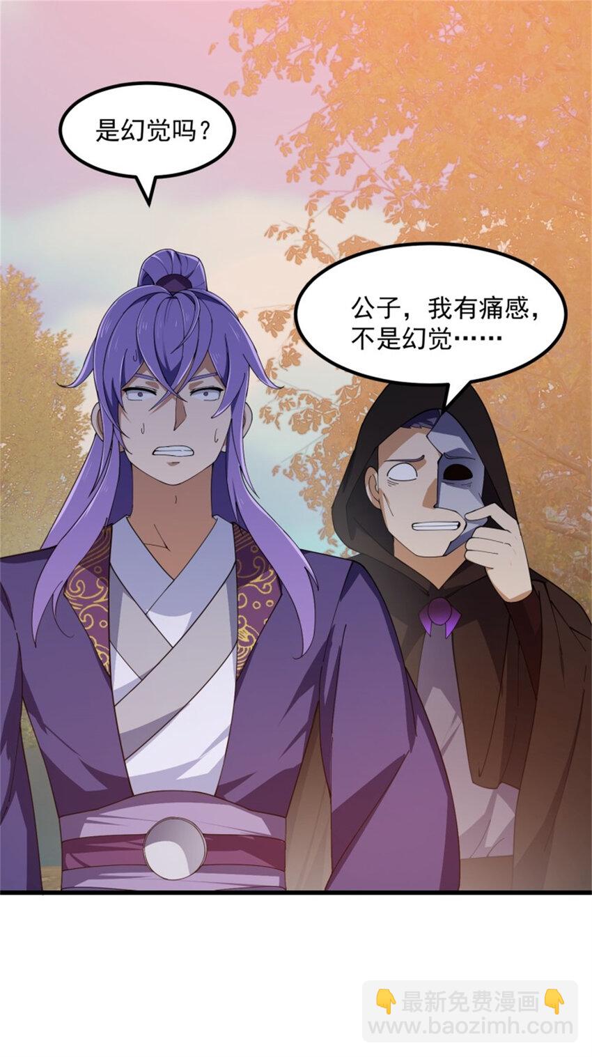 第351话 你也想吃烤翅吗？-第351话