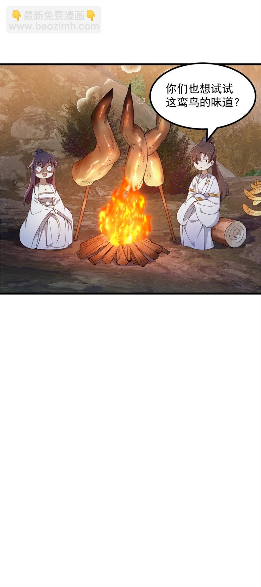 第351话 你也想吃烤翅吗？-第351话