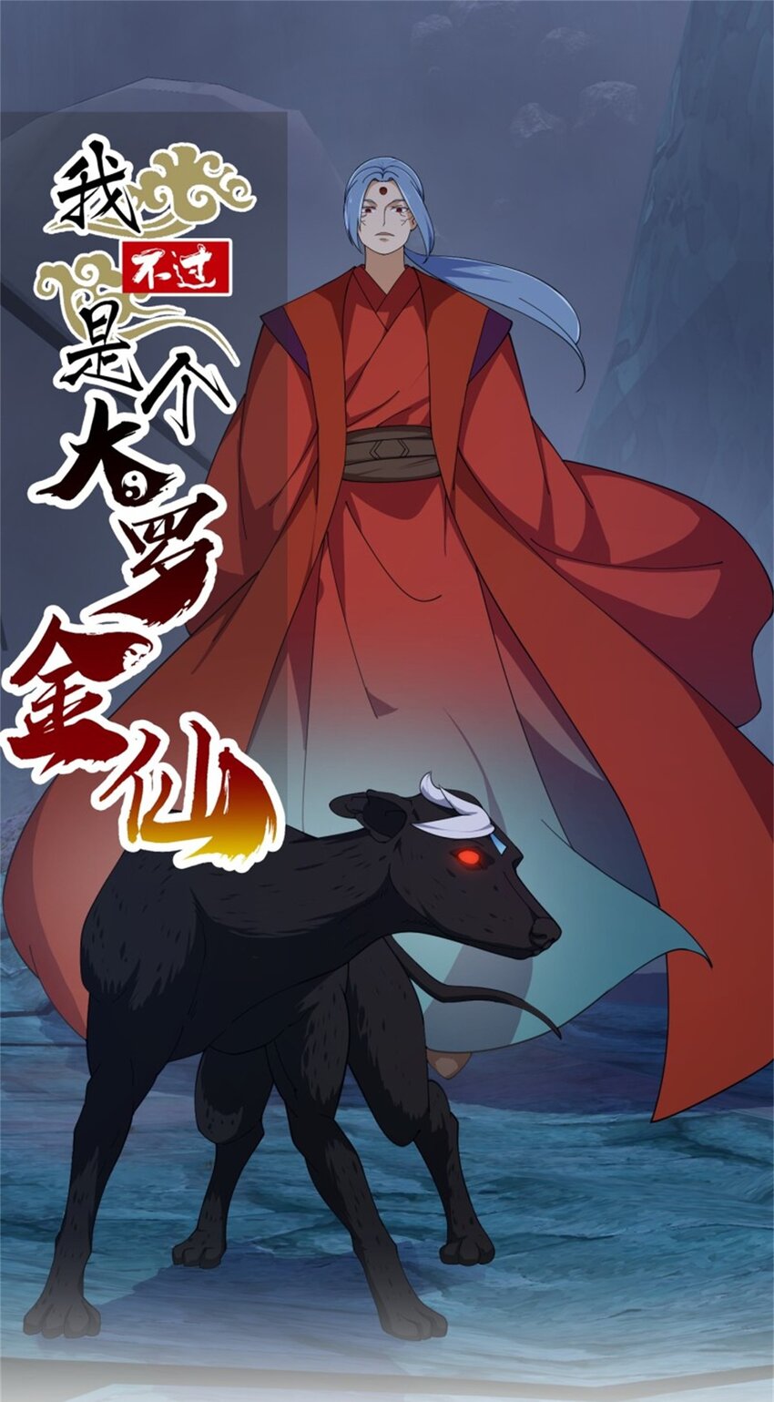 第353话 你得有点眼力见儿！-第353话