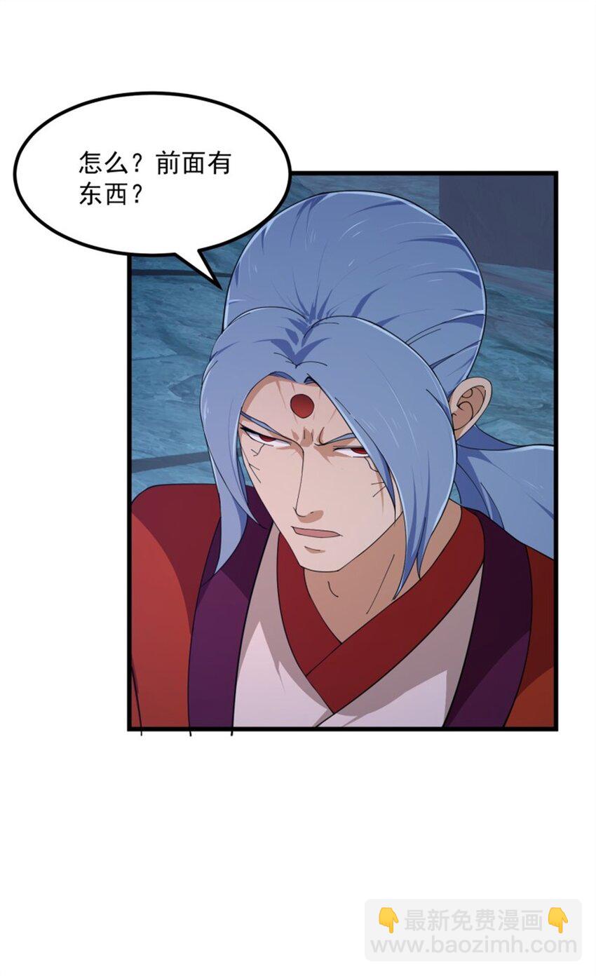 第353话 你得有点眼力见儿！-第353话