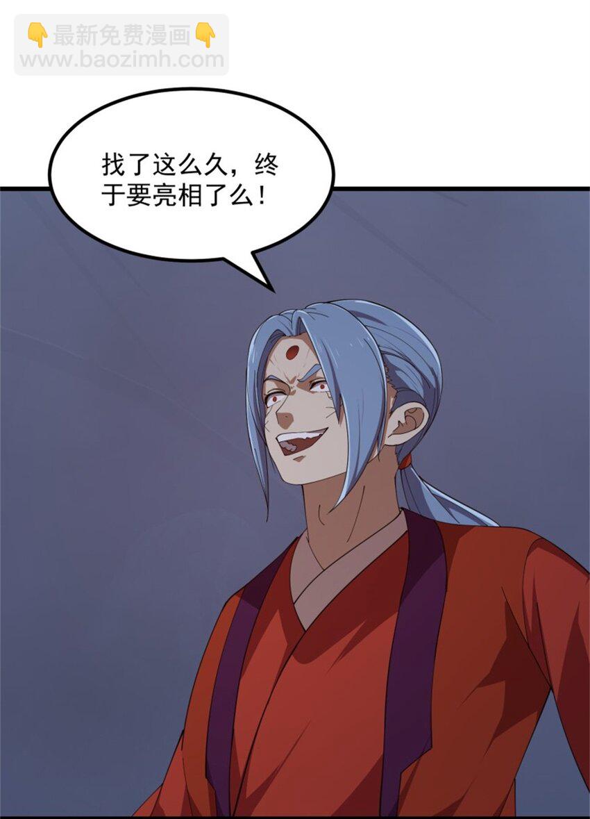 第353话 你得有点眼力见儿！-第353话