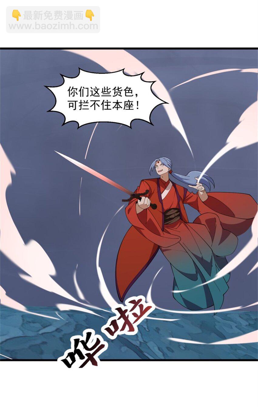 第353话 你得有点眼力见儿！-第353话