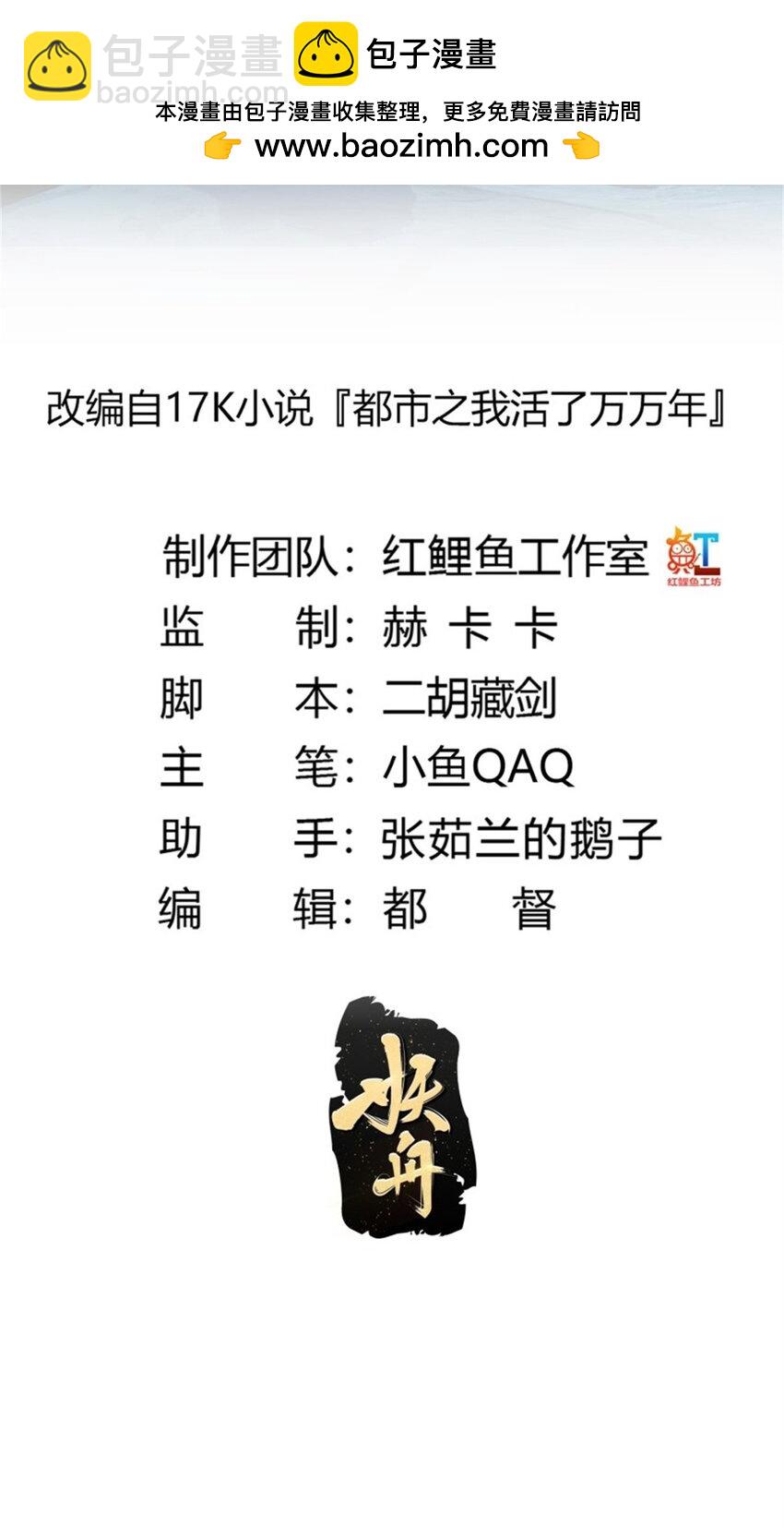第353话 你得有点眼力见儿！-第353话