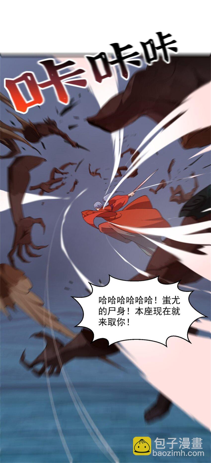 第353话 你得有点眼力见儿！-第353话