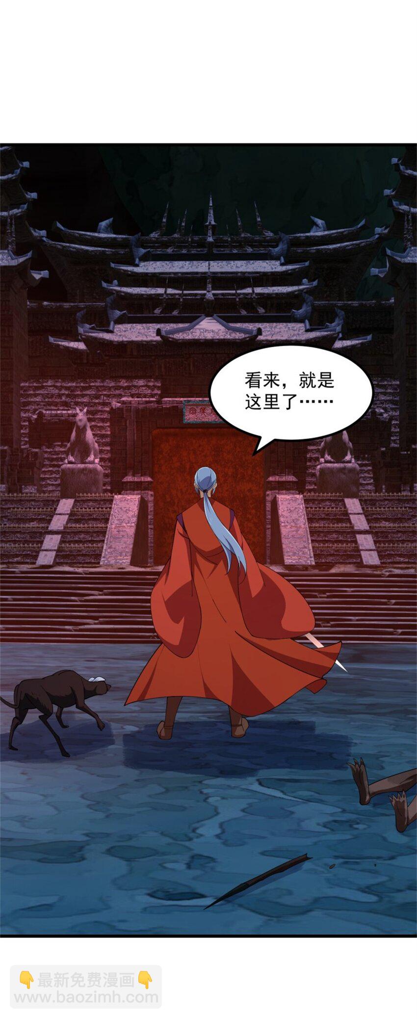 第353话 你得有点眼力见儿！-第353话