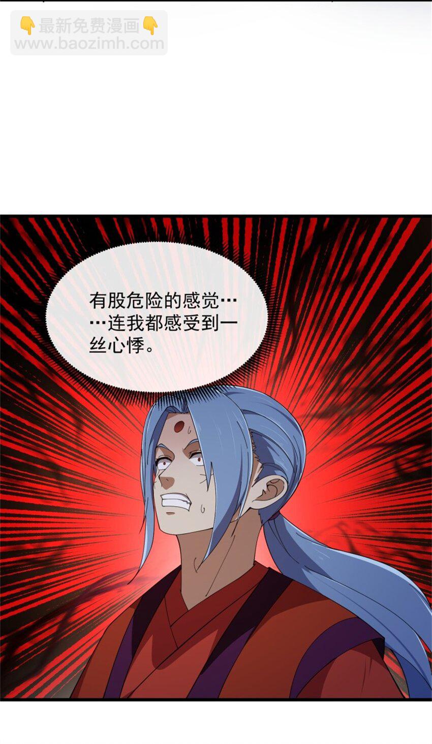 第353话 你得有点眼力见儿！-第353话