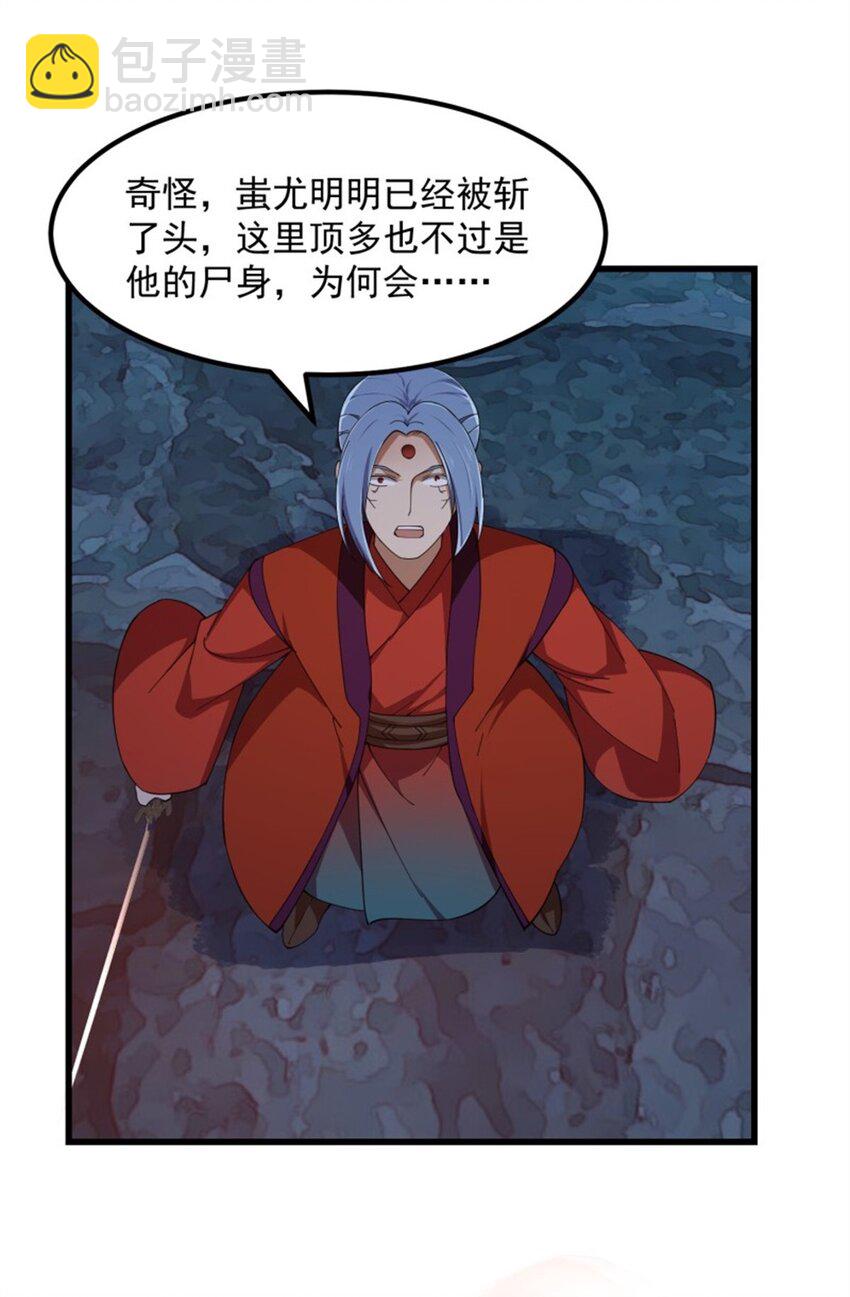 第353话 你得有点眼力见儿！-第353话
