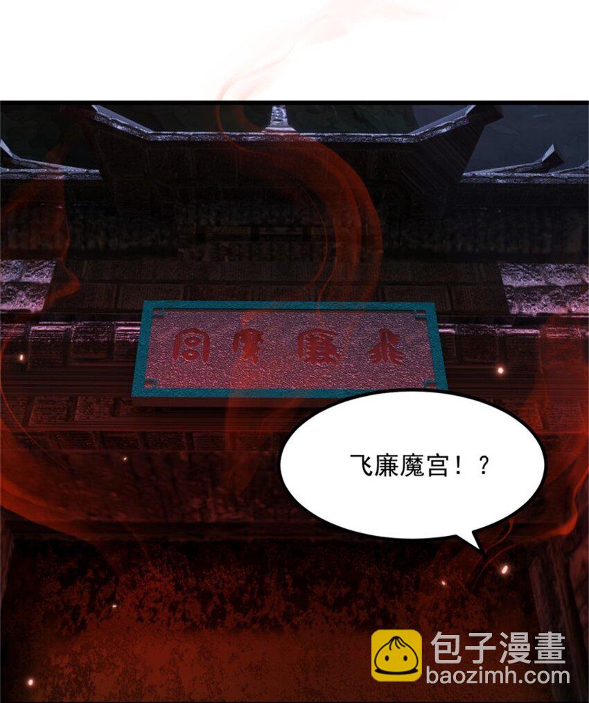 第353话 你得有点眼力见儿！-第353话