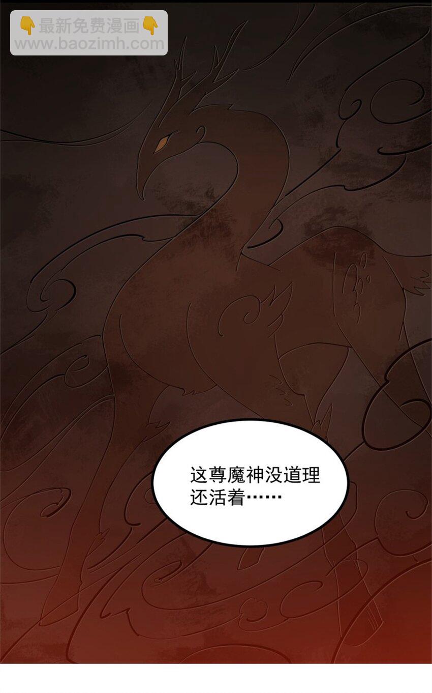 第353话 你得有点眼力见儿！-第353话