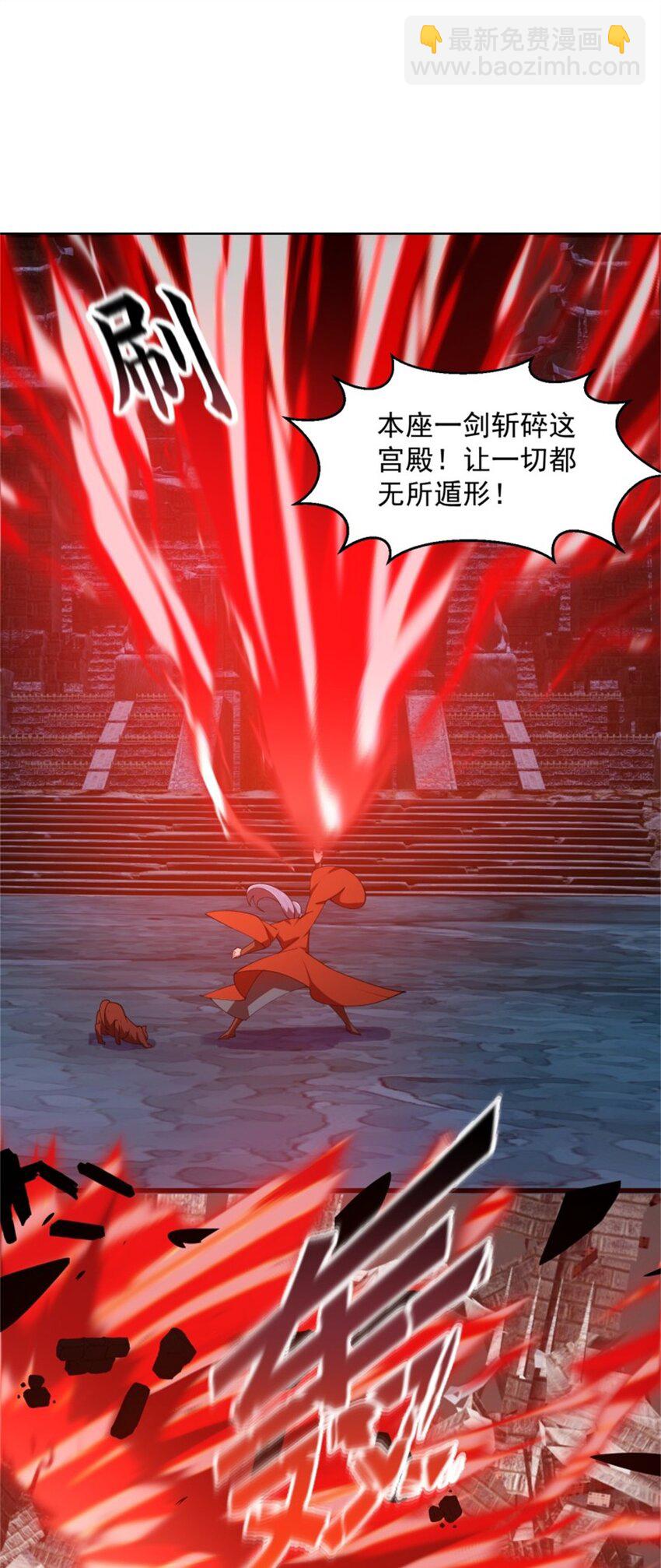 第353话 你得有点眼力见儿！-第353话
