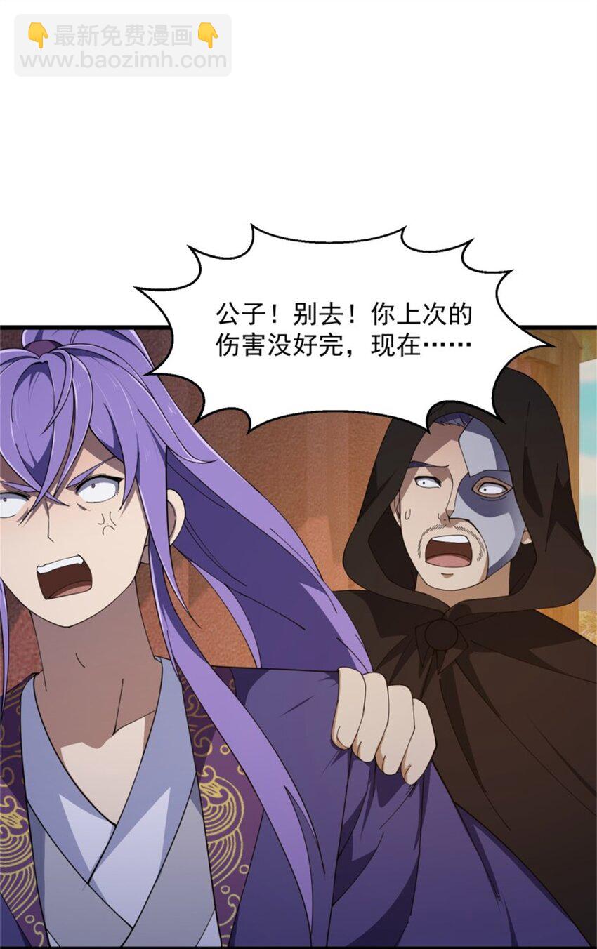 第353话 你得有点眼力见儿！-第353话