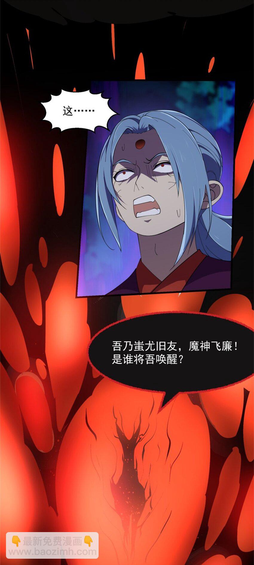 第353话 你得有点眼力见儿！-第353话
