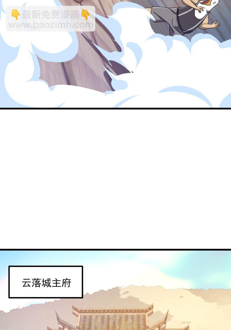 357 第355话 妖族也有很多面孔-第355话