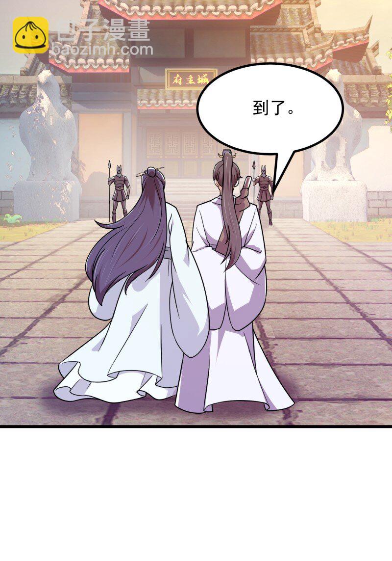 357 第355话 妖族也有很多面孔-第355话