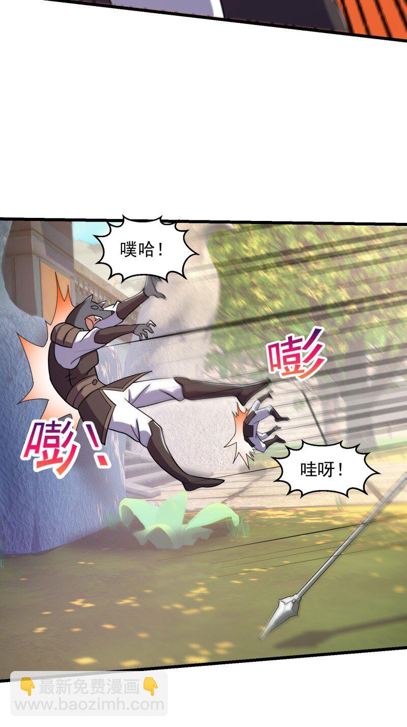 357 第355话 妖族也有很多面孔-第355话