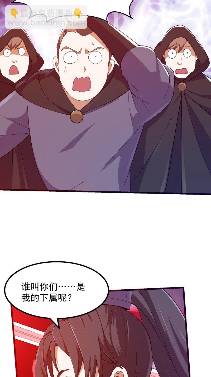 359 第357话 睁眼看看我是谁！-第357话