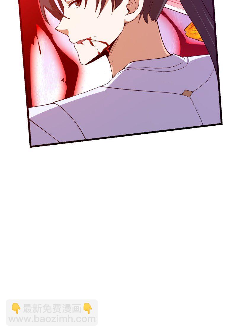 359 第357话 睁眼看看我是谁！-第357话