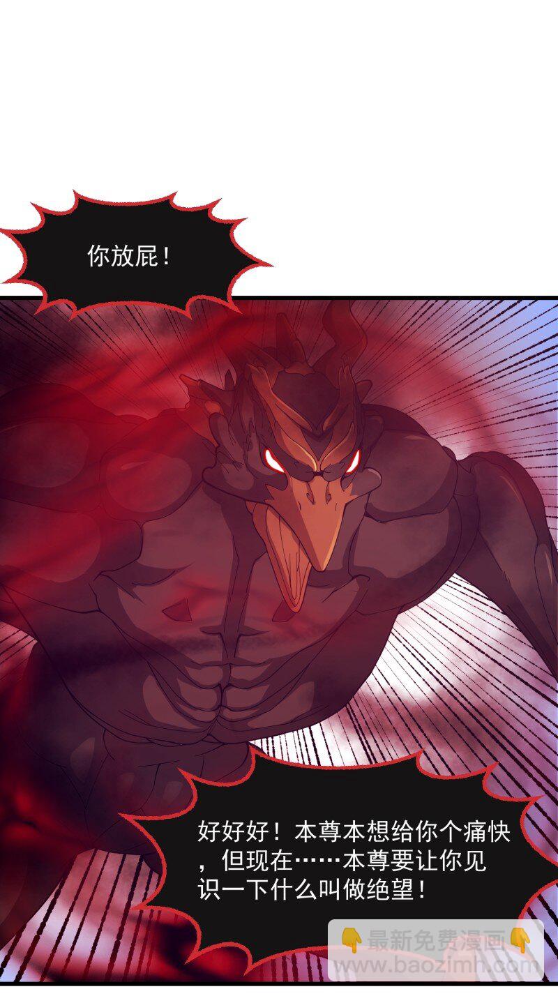 359 第357话 睁眼看看我是谁！-第357话