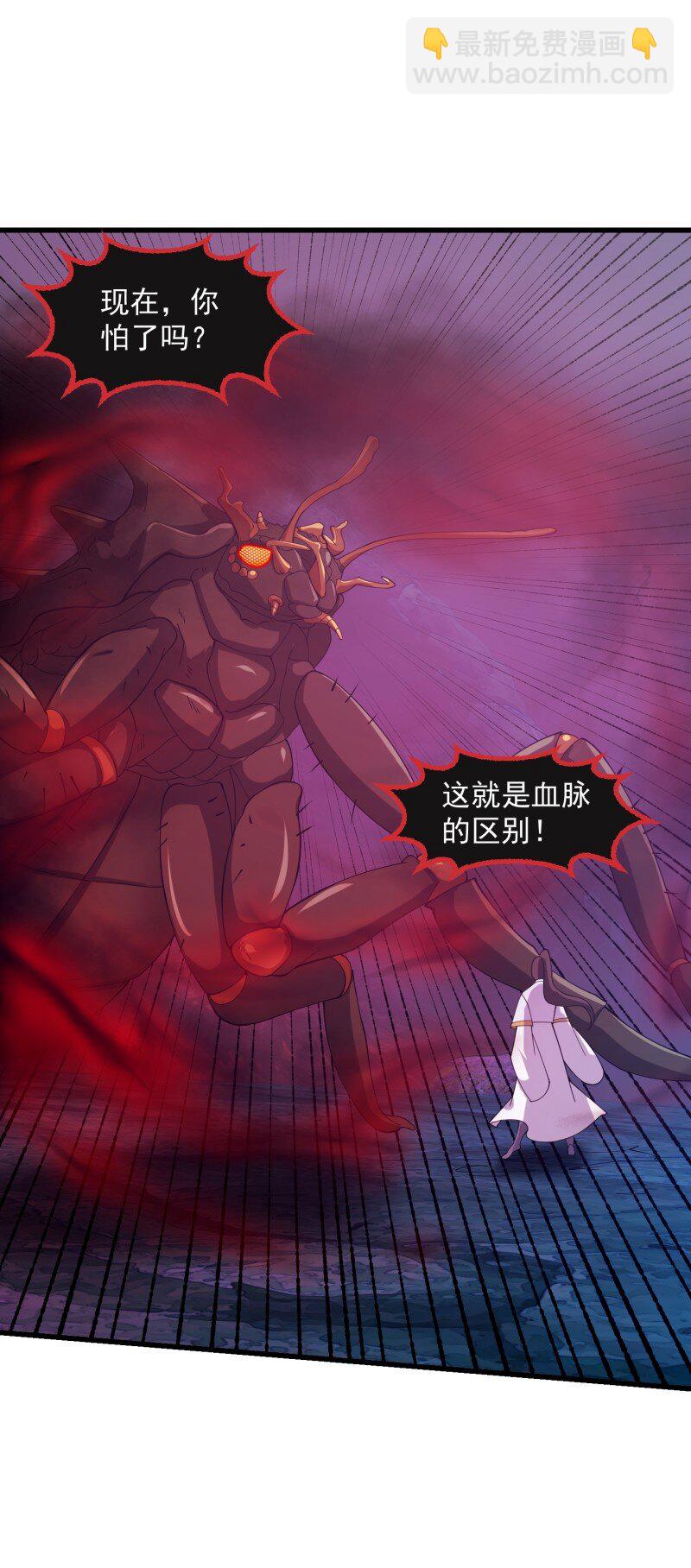 359 第357话 睁眼看看我是谁！-第357话