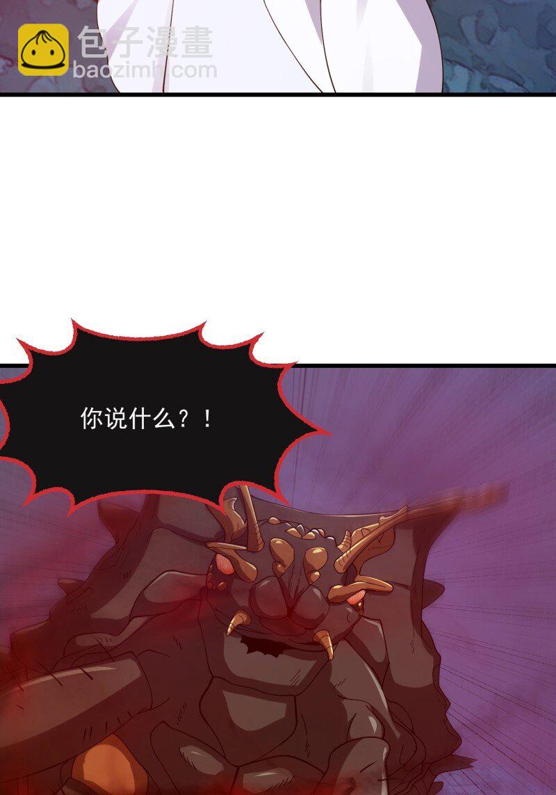 359 第357话 睁眼看看我是谁！-第357话