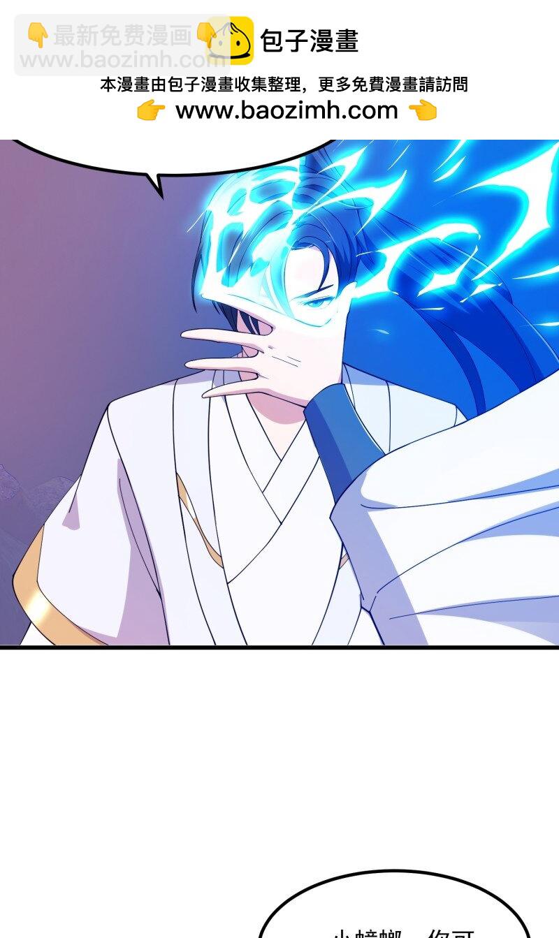 359 第357话 睁眼看看我是谁！-第357话