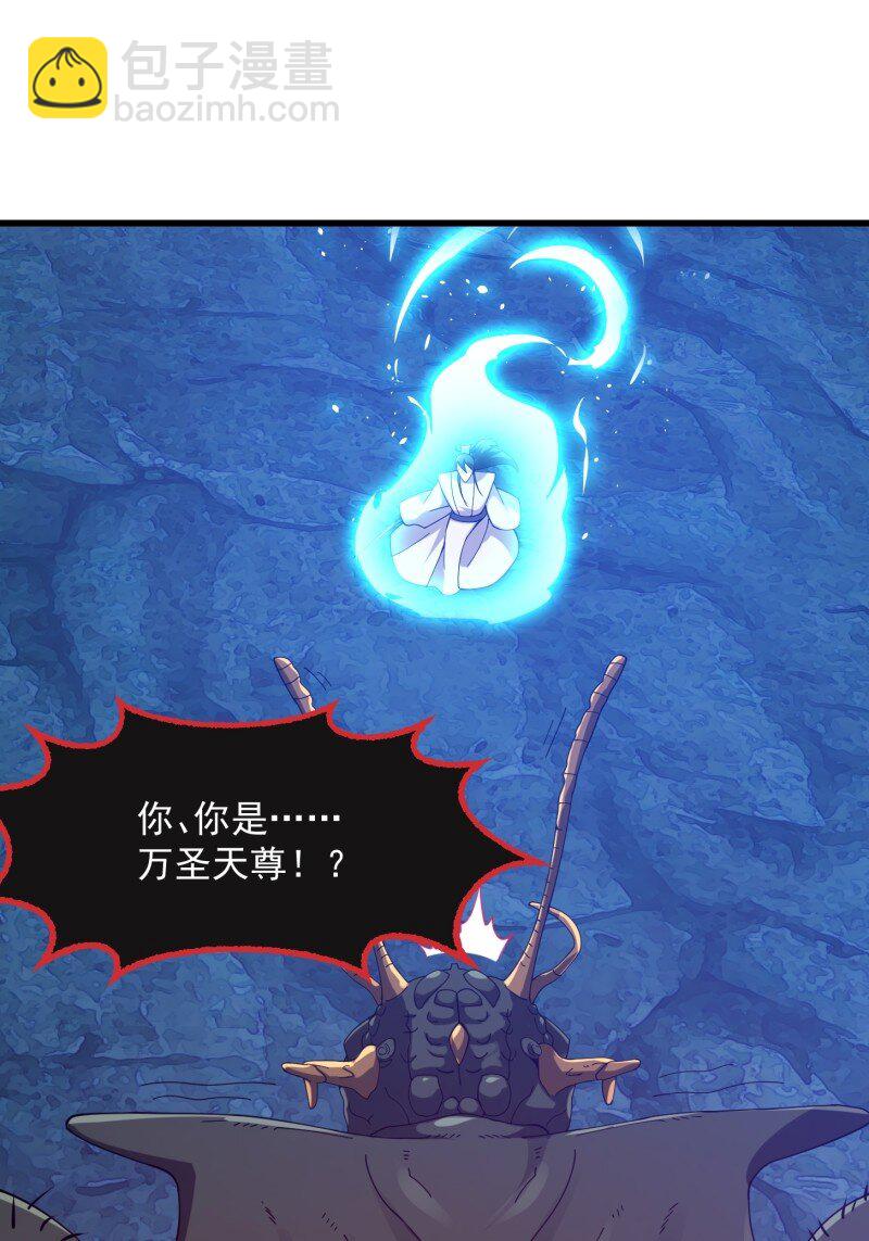 359 第357话 睁眼看看我是谁！-第357话