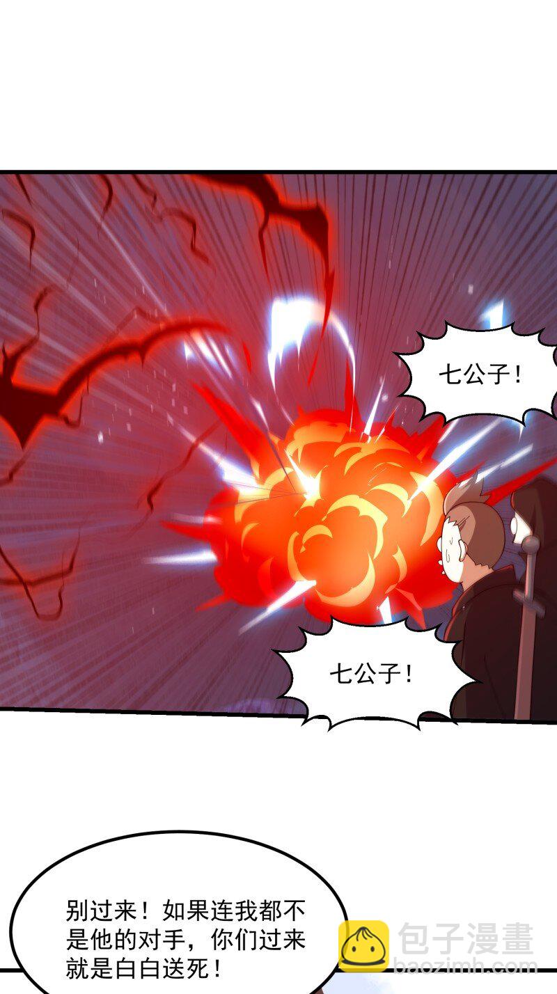 359 第357话 睁眼看看我是谁！-第357话