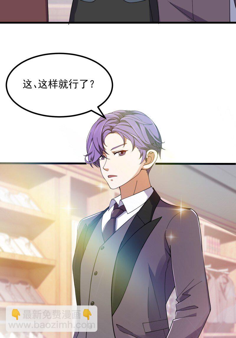 361 第359话 四公子也是大明星-第359话