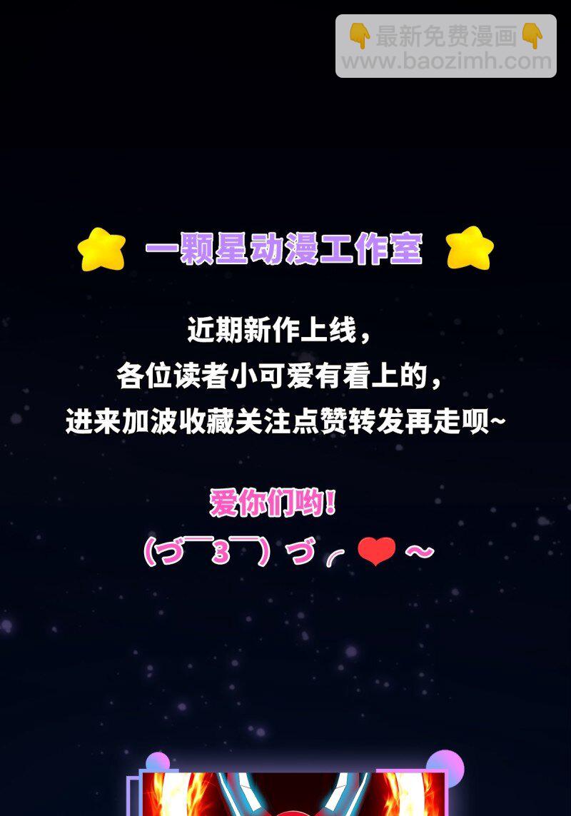 361 第359话 四公子也是大明星-第359话