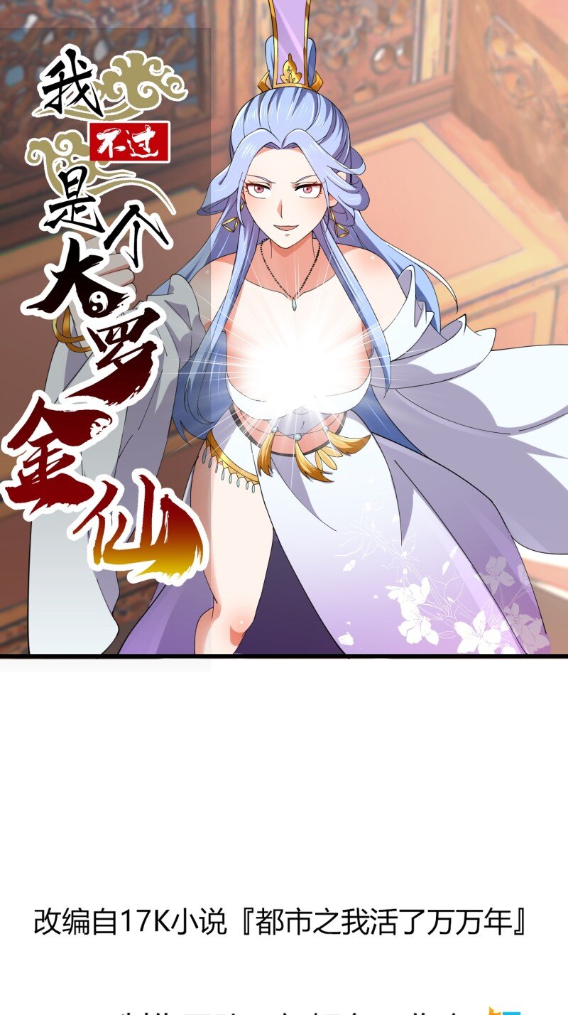 363 第361话 这可真波涛汹涌了！-第361话