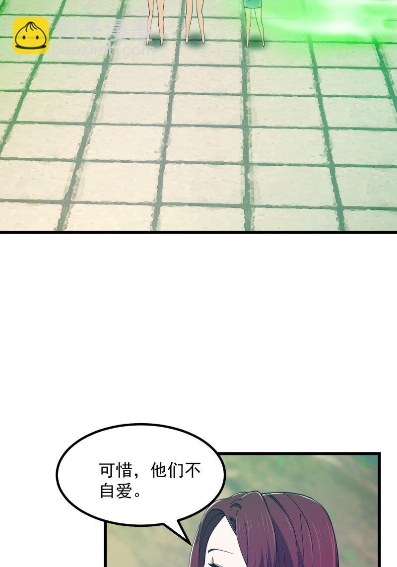363 第361话 这可真波涛汹涌了！-第361话
