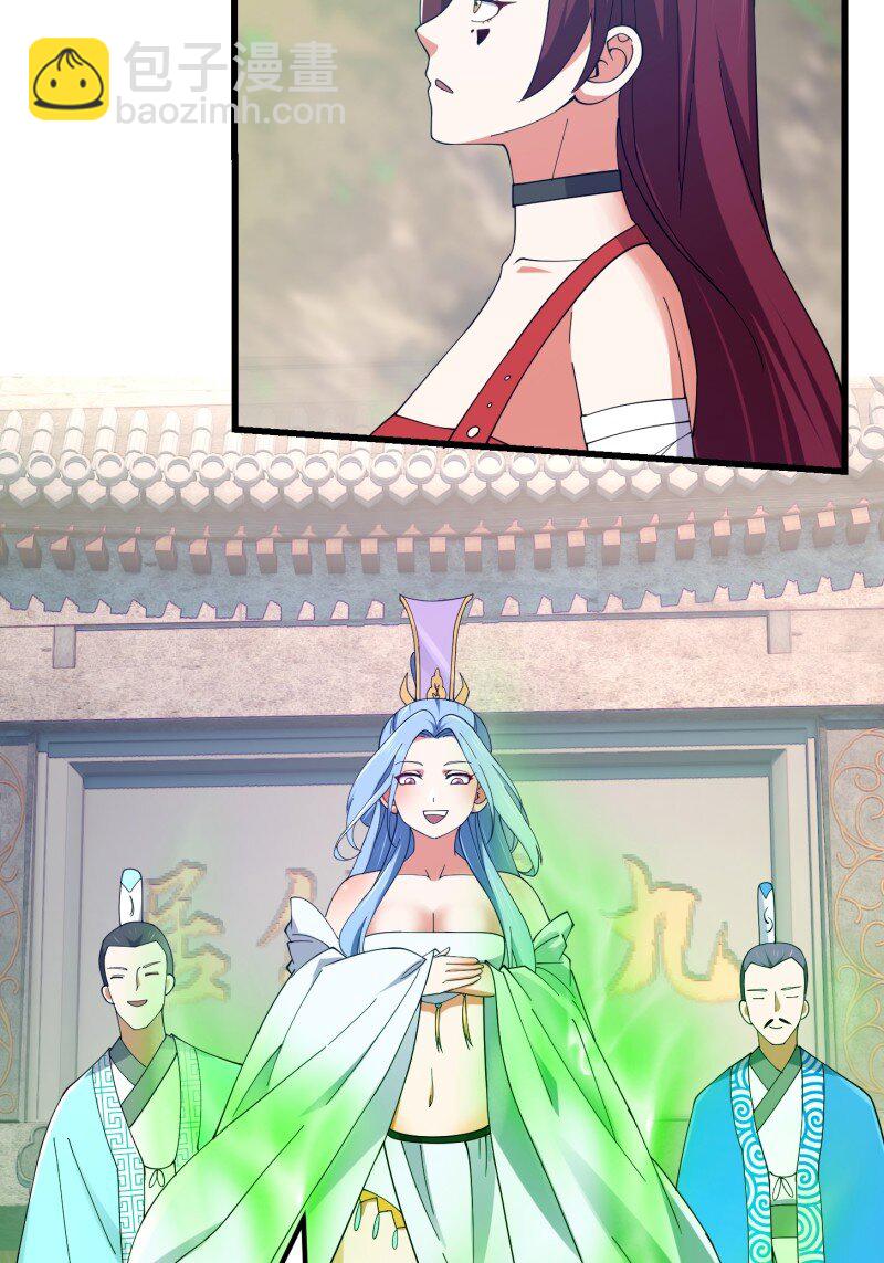 363 第361话 这可真波涛汹涌了！-第361话
